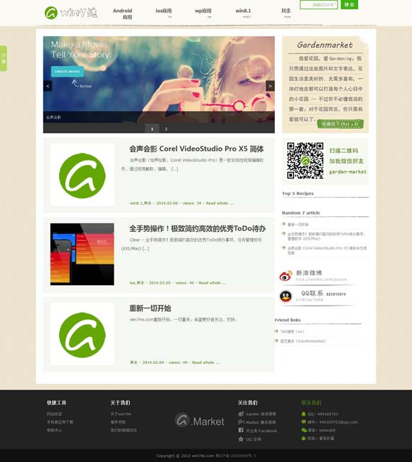 金钥匙资料高手论坛 “电影+”带火服务消费升温升级